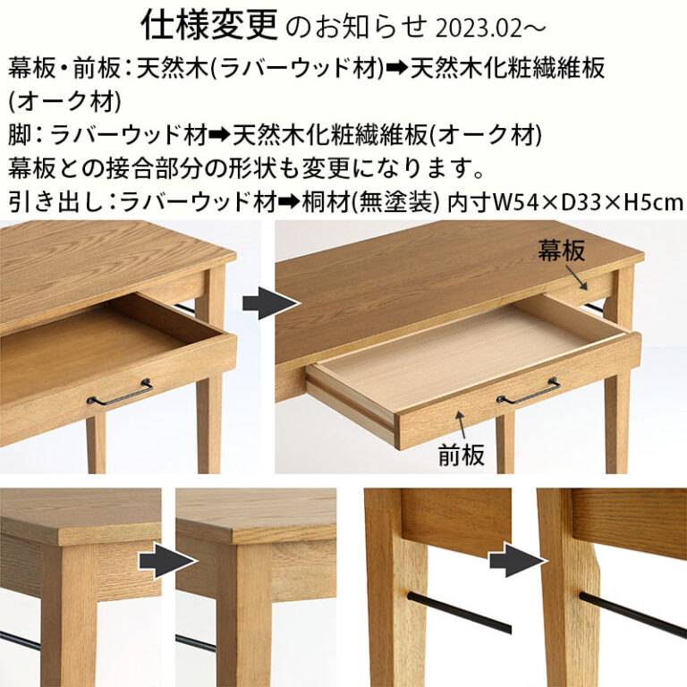 天然木の風合い生かした木製デスク 幅110cm 幅広タイプ ソフトヴィンテージ調 作業机