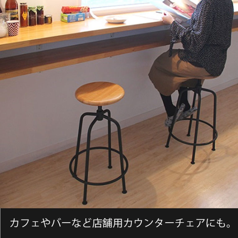 天然木&アイアンの組み合わせが重厚感のあるスツール カフェやバーなどの店舗用にも