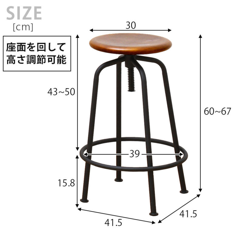 天然木&アイアンの組み合わせが重厚感のあるスツール カフェやバーなどの店舗用にも