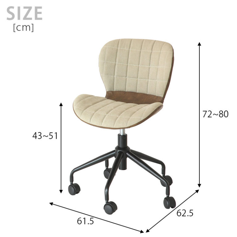 あたたかみのあるベージュファブリック生地とレザー生地を組み合わせたワークチェア