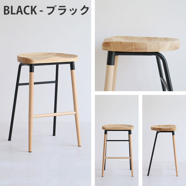 北欧スタイルハイスツール WOOD×STEEL カウンタースツール 高さ65cm