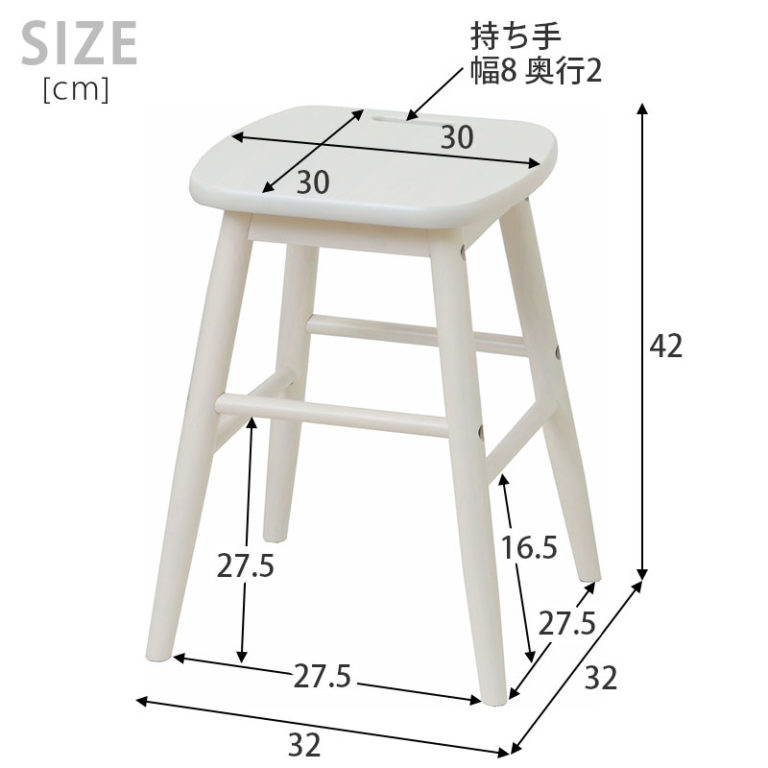 白系スツール ロータイプ 木製 高さ42cm アイボリー カントリー調