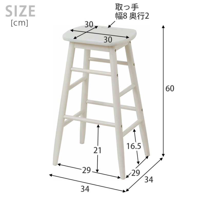 ハイスツール 白系 木製 高さ60cm アイボリー カントリー調