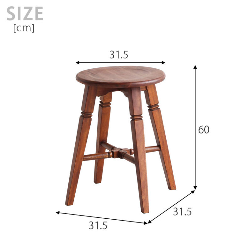 マホガニー材 アンティーク調ロースツール