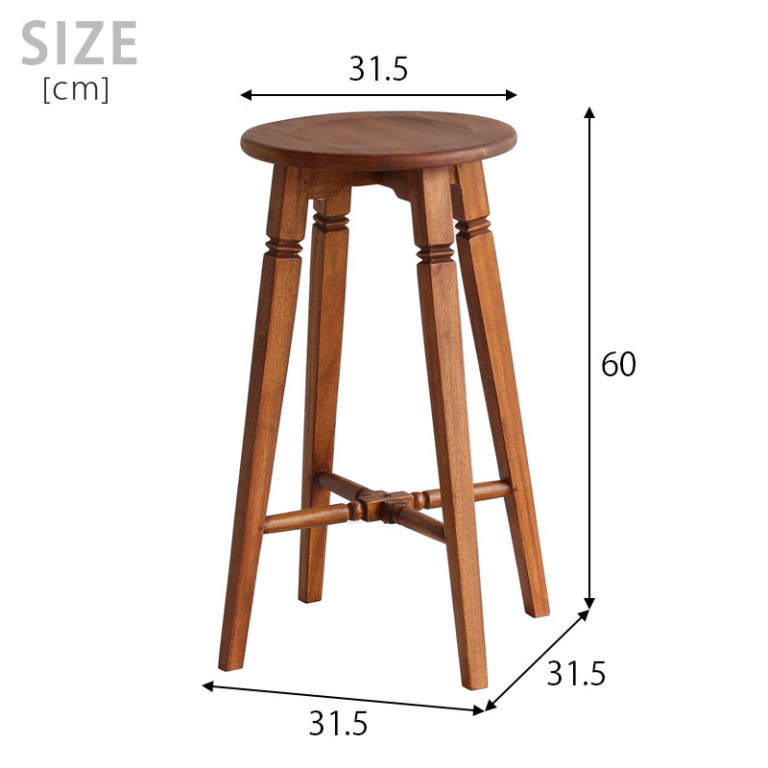マホガニー材 アンティーク調ハイスツール 丸椅子