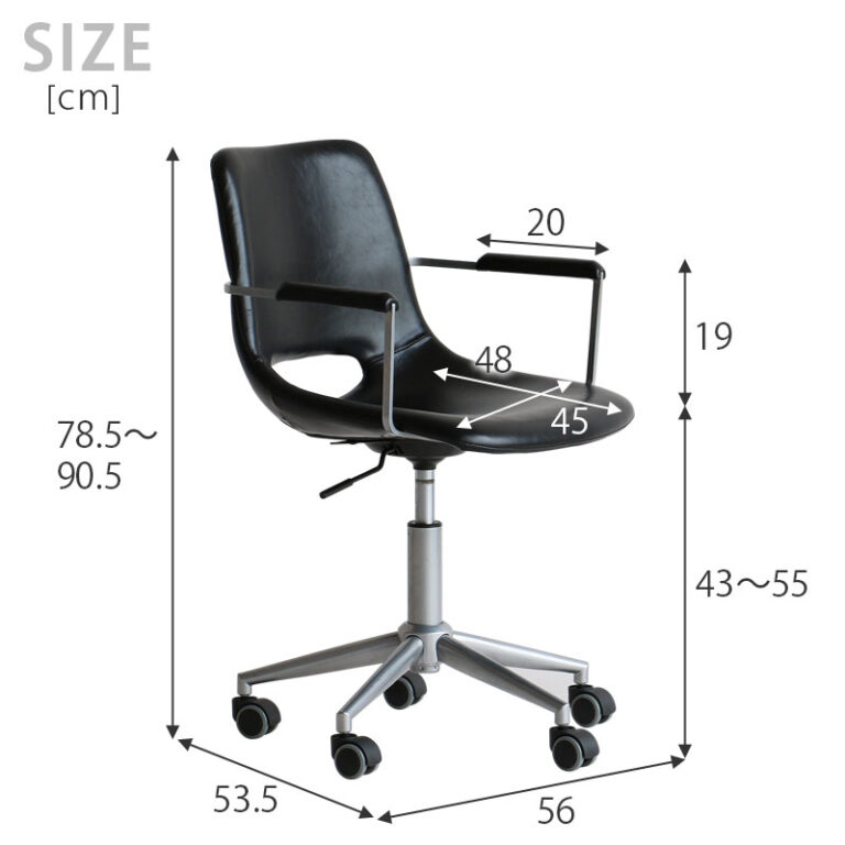 オフィスチェア おしゃれなオフィスやテレワークにどうぞ。 座面高さ43-55cm