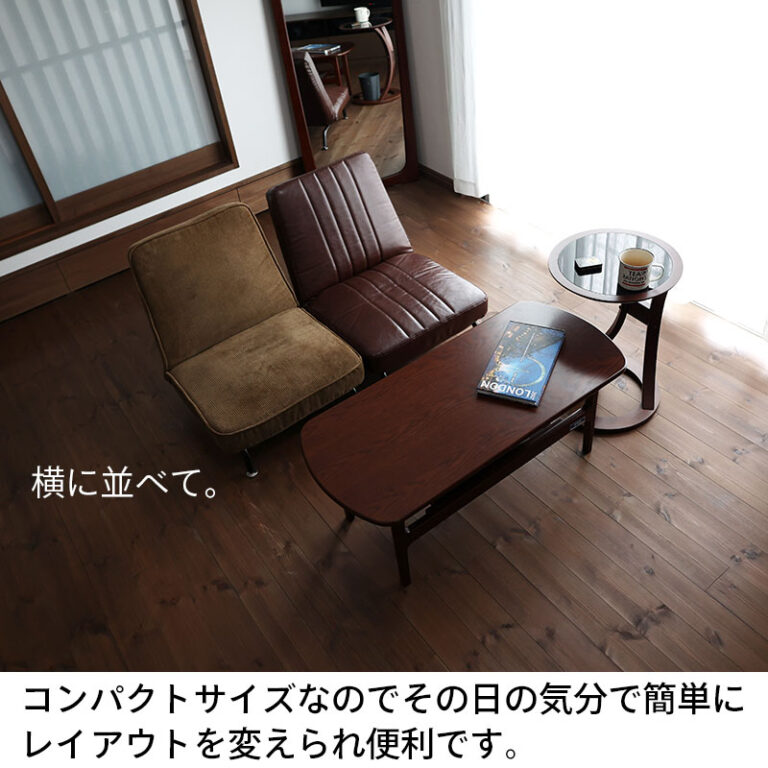ゆったり座れる一人掛けフロアチェア 座椅子 ポケットコイル内蔵で疲れにくい 選べる2種類の生地