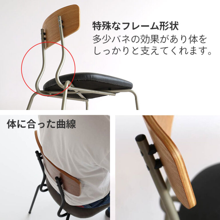 カフェスタイルを楽しむ。少し小柄なカフェチェア 背もたれが2タイプより選べます