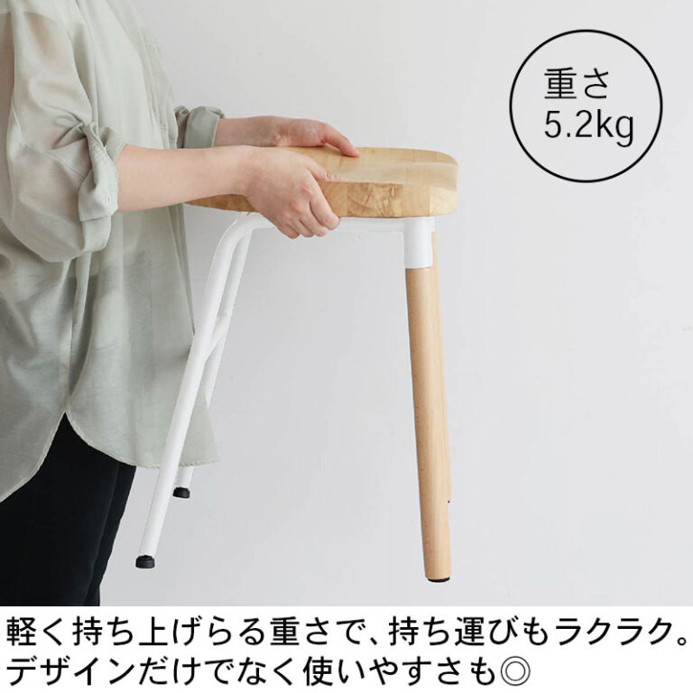 北欧デザインロースツール お尻になじむ天然木の座面 高さ46cm