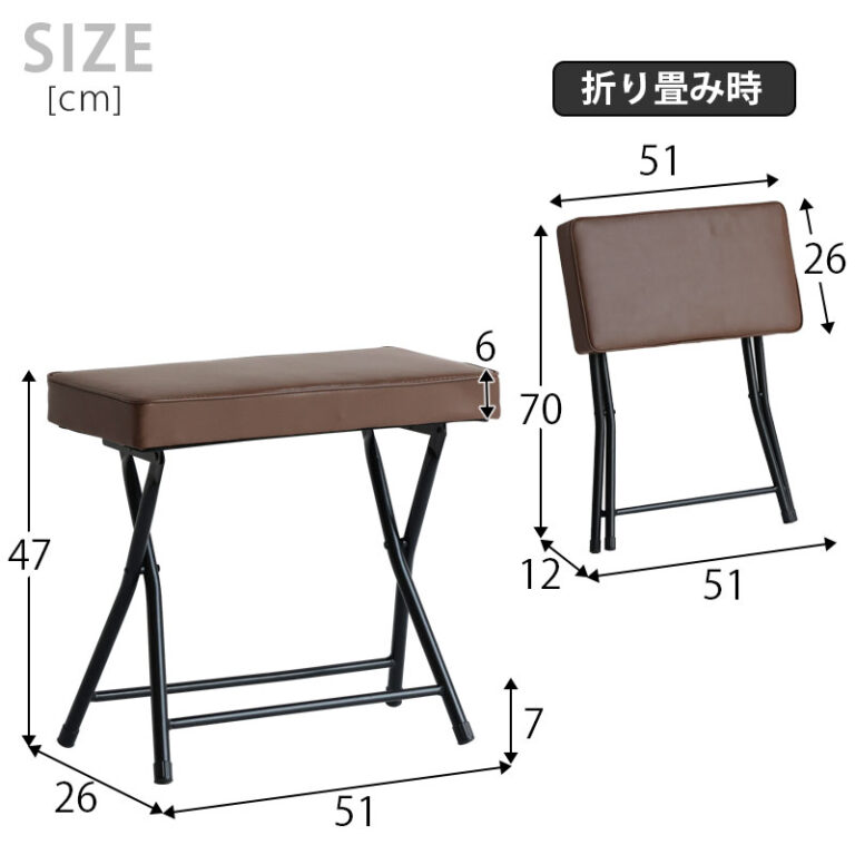 折り畳みベンチチェア フォールディングベンチ 軽量で持ち運びが簡単 下段はスリッパラックになります。