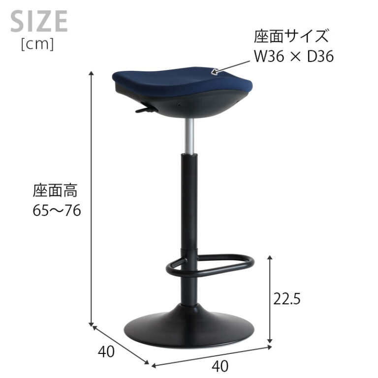 バースツール 立体構造の座面で体にフィットする座り心地 昇降式