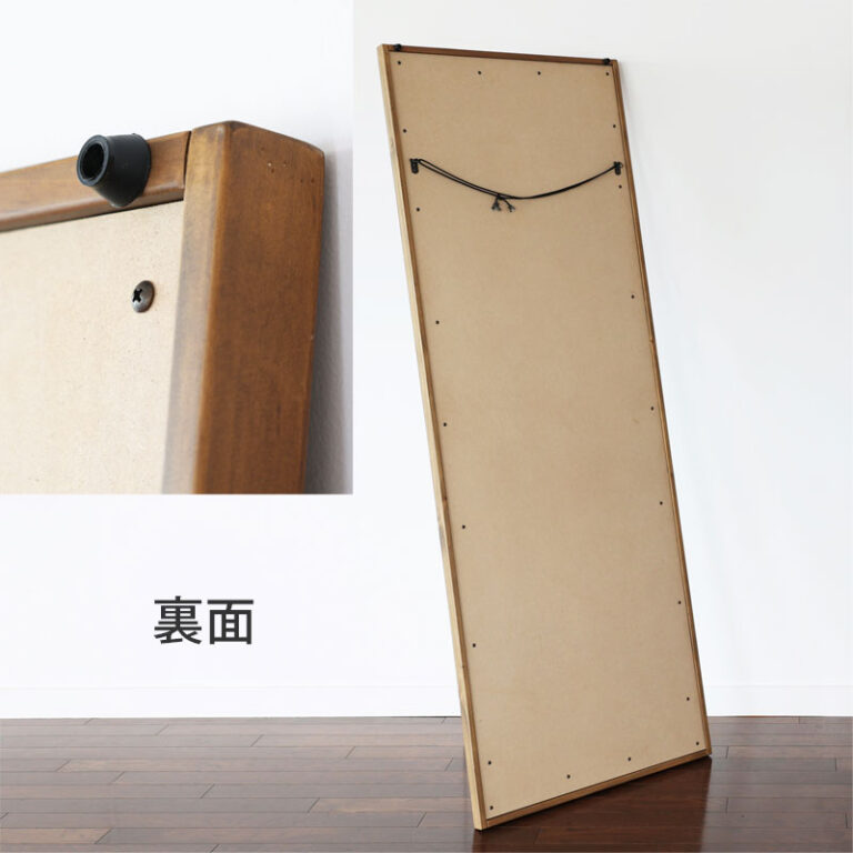 綺麗すぎない、木の素材感を活かしたスタンドミラー 大型 壁掛けミラー 姿見鏡 全身鏡 ウォールミラー