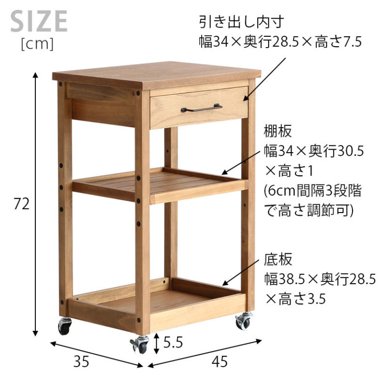 綺麗すぎず粗さを含めた素材感を生かした多目的ワゴン 珍しいモルタル天板タイプもあります。