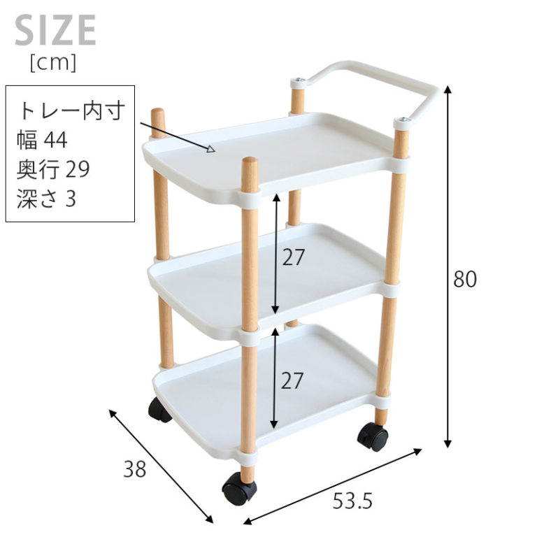 木と樹脂の組み合わせがおしゃれな3段ワゴン キャスター付き 取っ手付き キッチンワゴン