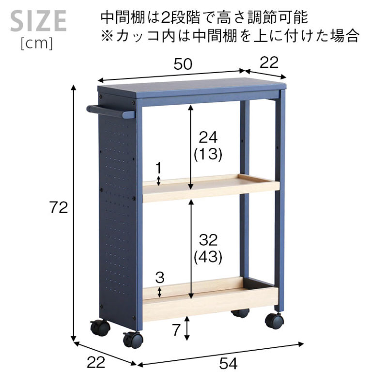 北欧デザイン マルチワゴン 有孔ボード付き コンパクトサイズ3段ワゴン