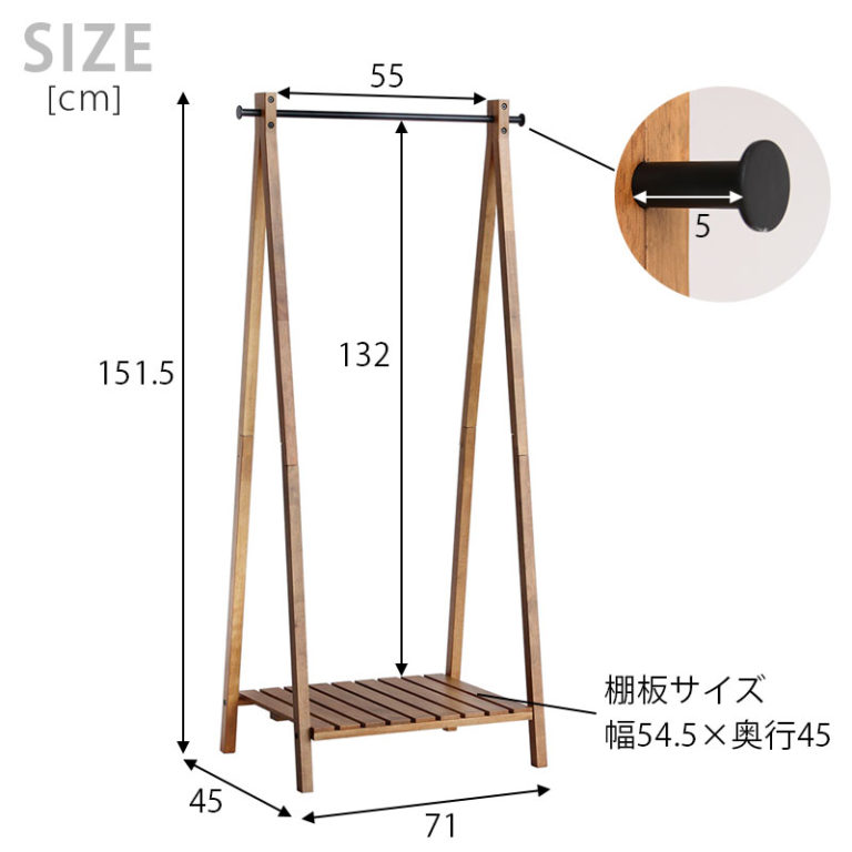 綺麗すぎず粗さを含めた素材感を生かした木製ハンガーラック ナチュラル ヴィンテージ