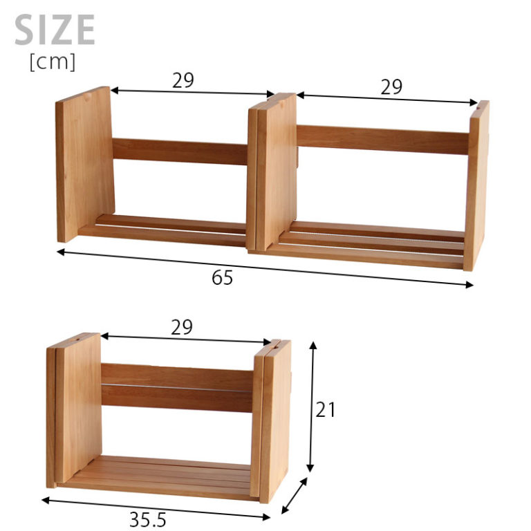 横幅を調節できる机上ラック ブックスタンド 机の上の本や雑誌をスッキリ収納