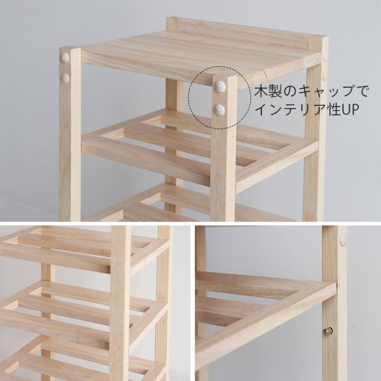 木製スリッパシェルフ 天然木 最大4足掛けられます 小物のディスプレイにも。