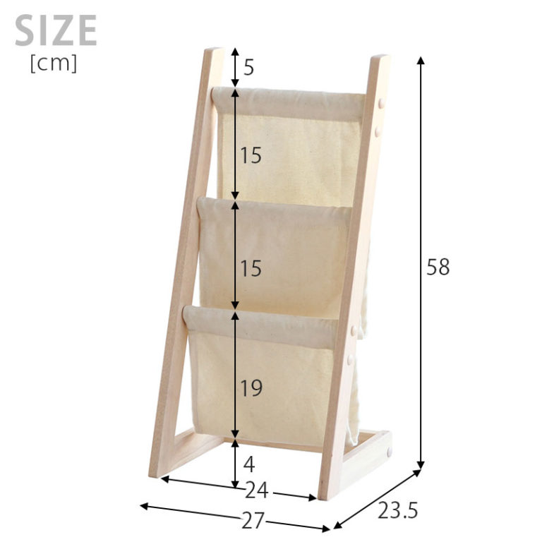 コンパクトな帆布マガジンラック 天然木 雑誌や新聞の収納に