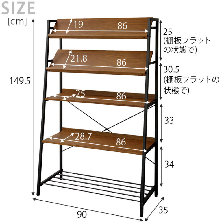 斜めに置いておしゃれにディスプレイできる木製オープンラック 5段 コレクションラック
