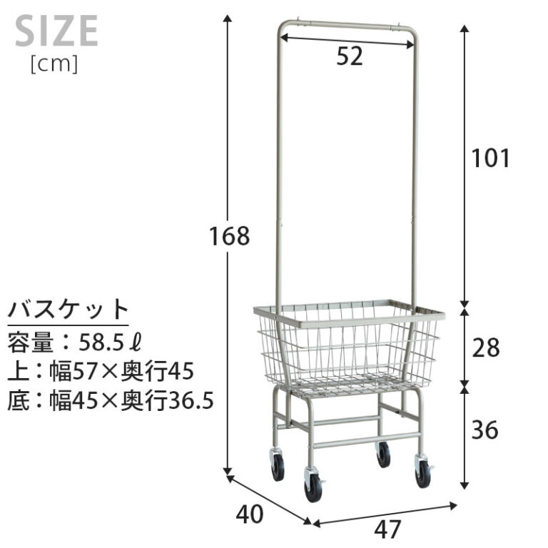 カート型ハンガーラック バスケットワゴン ショップのようなお洒落なテイスト