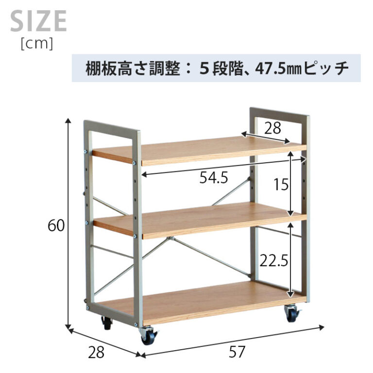 北欧デザイン3段サイドワゴンラック 棚板5段階高さ調整 デスク収納のほか多様なシーンで活躍