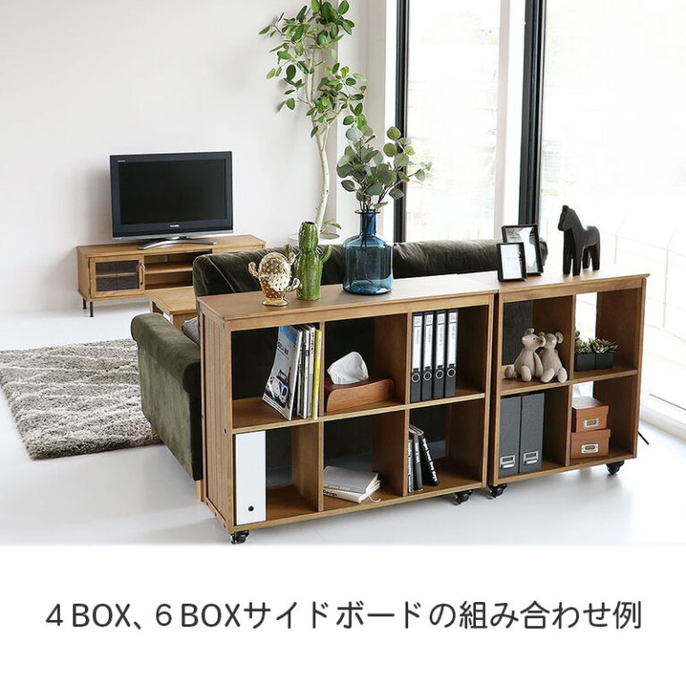 天然木の木目が美しいサイドボード 4BOX A4サイズが縦置きできます