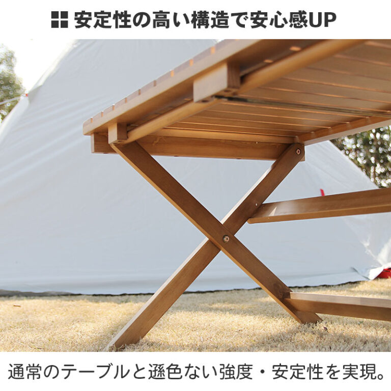 天然木使用折り畳み式アウトドアテーブル キャンプでも室内でも楽しめます。