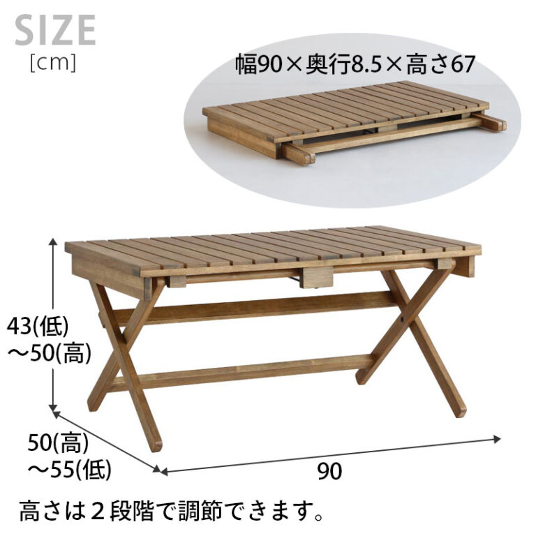 天然木使用折り畳み式アウトドアテーブル キャンプでも室内でも楽しめます。