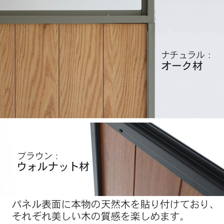 ガラス窓パーテーション お部屋を圧迫せず明るい雰囲気のまま間仕切りできます 飛沫飛散防止対策にも。