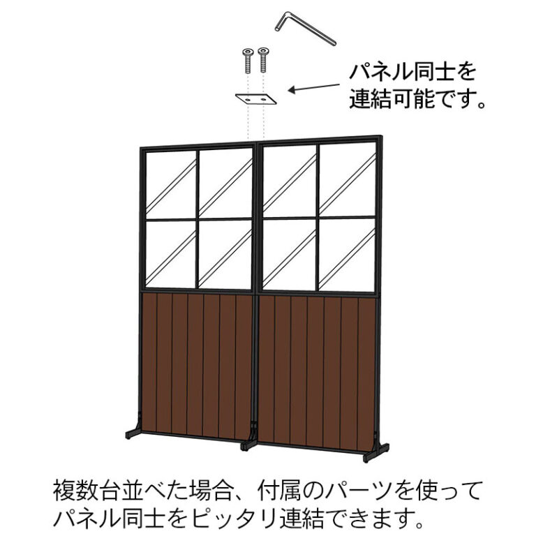 ガラス窓パーテーション お部屋を圧迫せず明るい雰囲気のまま間仕切りできます 飛沫飛散防止対策にも。