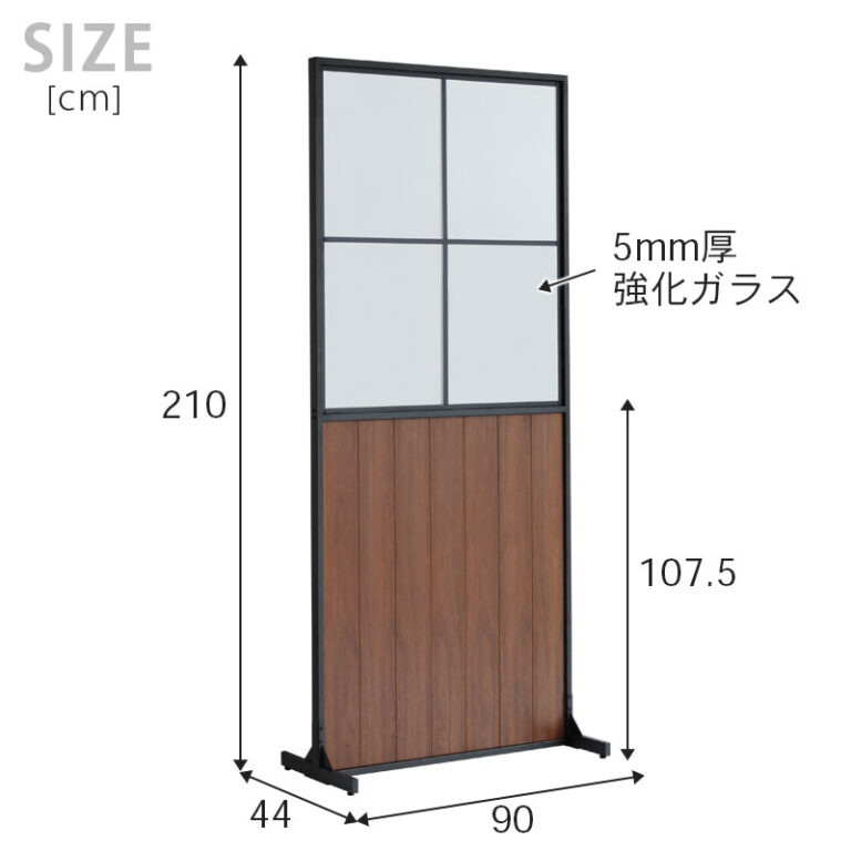 ガラス窓パーテーション お部屋を圧迫せず明るい雰囲気のまま間仕切りできます 飛沫飛散防止対策にも。