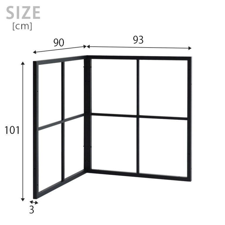フレームのみのパーテーション おしゃれな間仕切り ブラック色