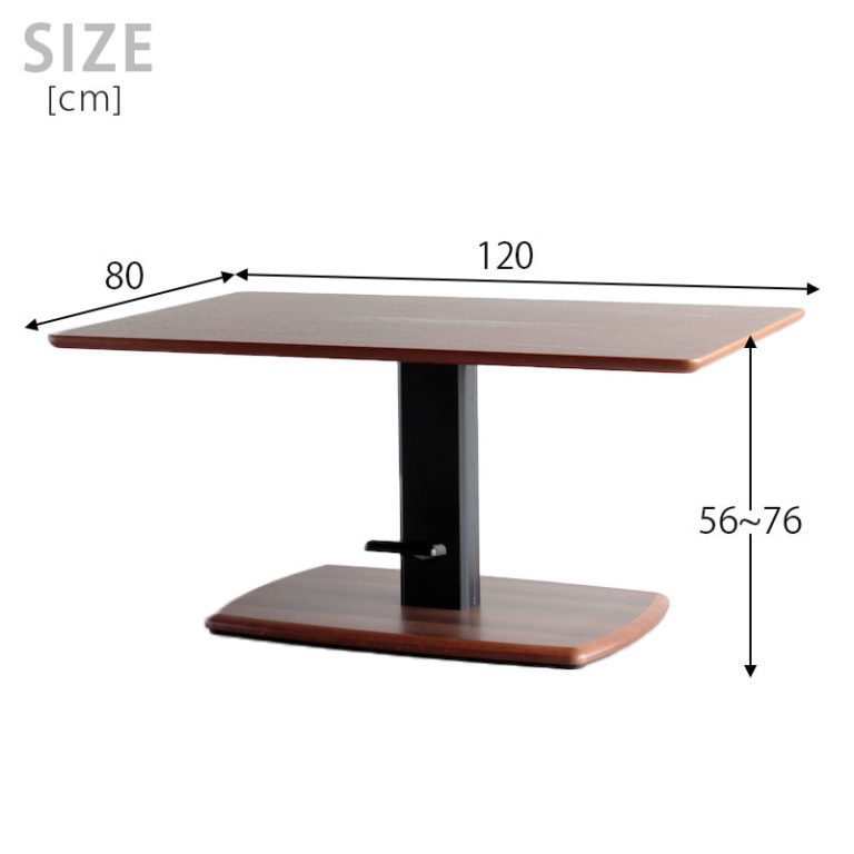 重厚感のあるウォルナット天板を使用した大型昇降テーブル 高さ無段階調節56-76cm