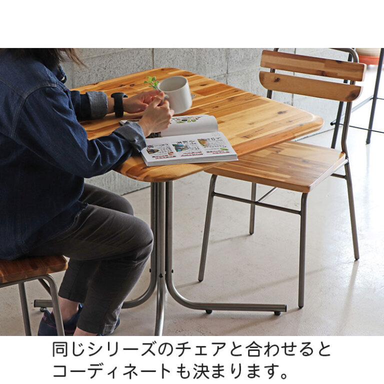 無垢アカシア集成材を使用したカフェテーブル ダイニングテーブル