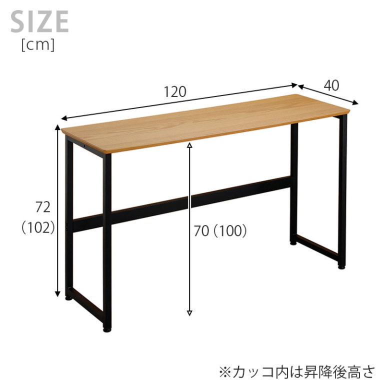 1台2役!高さが変えられるワークデスク/スタンディングデスク 幅120cm カウンターテーブルにも