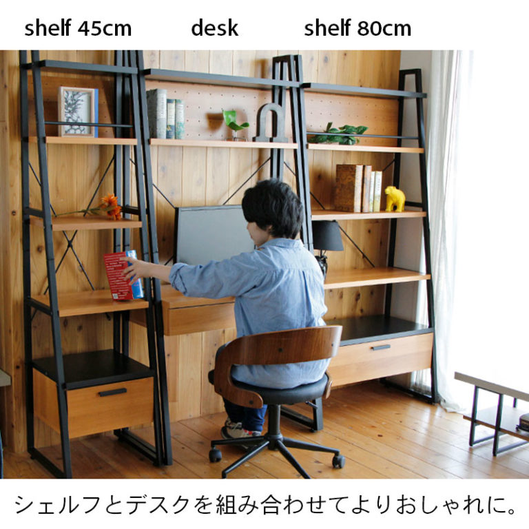 ウォールデスク幅85cm 壁寄せタイプのデスク 省スペース 壁面収納シェルフと組み合わせて使えます