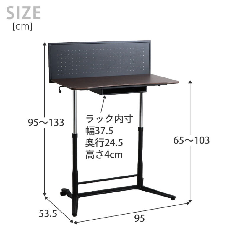 机の高さを調整でき使いやすさ抜群の昇降デスク ブラウン パンチングボード付き スタンディングデスク