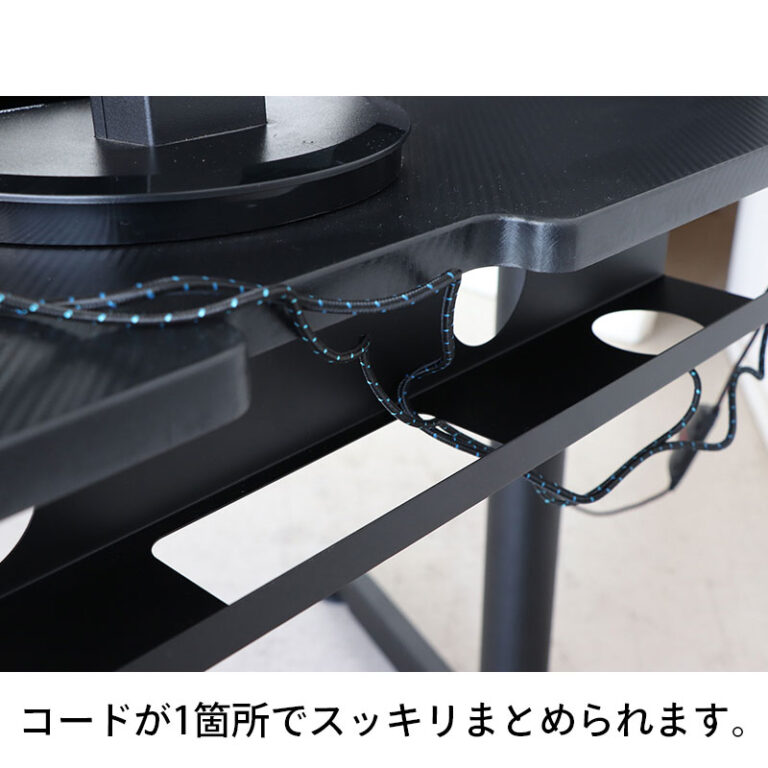 ゲーマー向けにチューニングされたゲーミングデスク 昇降機能付き 幅120cm