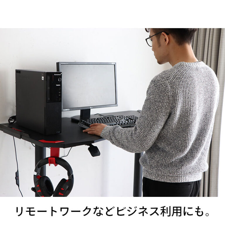 ゲーマー向けにチューニングされたゲーミングデスク 昇降機能付き 幅120cm