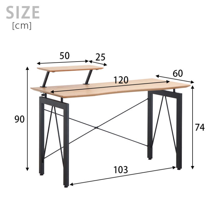 シンプルワークデスク ナチュラルなオーク天板 棚付き 幅120cm ※デスクワゴン別売り