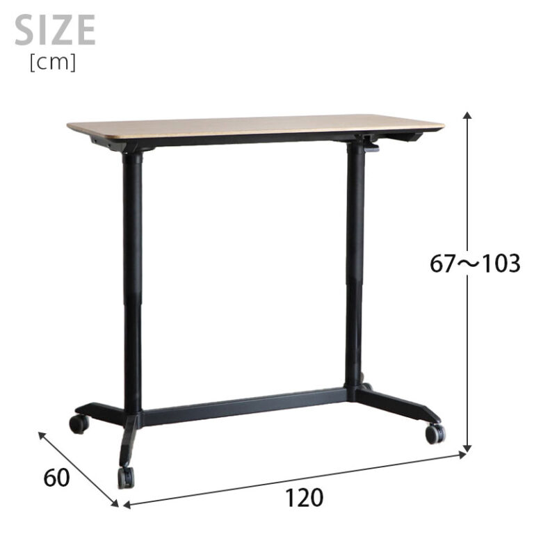 昇降デスク 高さを自由に変えられます 幅120cm スタンディングデスク