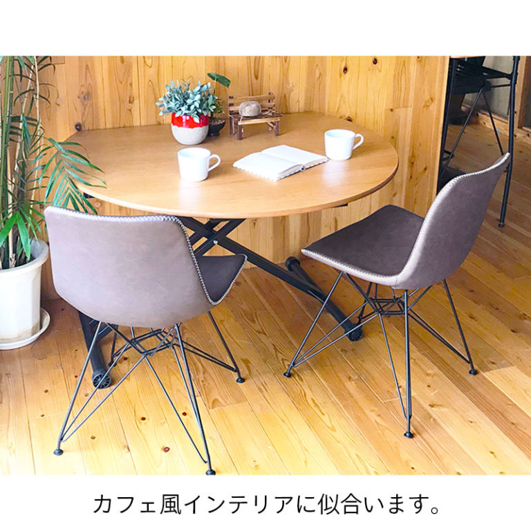 お部屋にヴィンテージ感をプラス。レザー調インテリアチェア イームズ脚 ブラウン/キャメル色