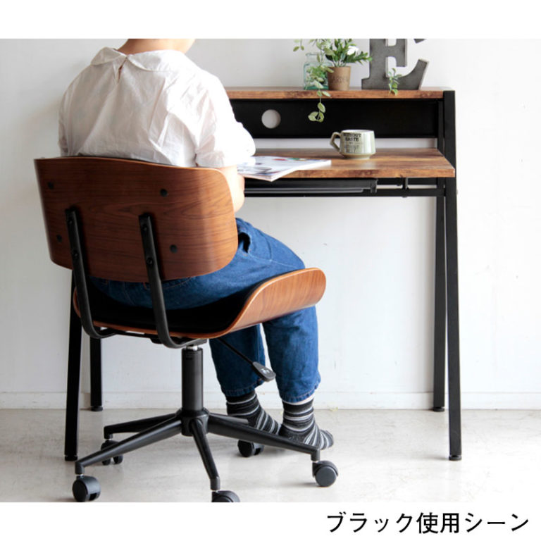 曲木を使用した包み込むような座り心地が魅力! モダンワークチェア ブラック/ホワイト