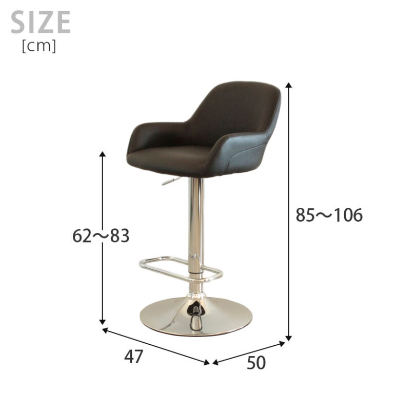腰を優しく包み込むソファのようなバーチェア カウンターチェア 高さ調節可