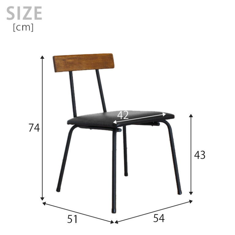 カフェチェア 古材を使用したようなヴィンテージ感が魅力