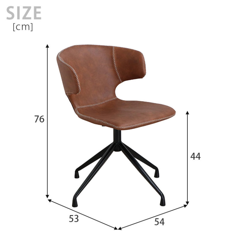 大きく張り出した背もたれが特徴的なレザー調チェア ラウンド機能付き