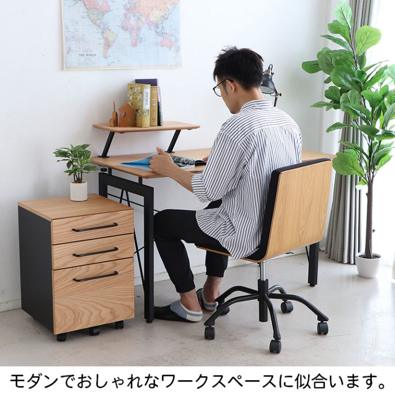 座面低めのオフィスチェア 木と黒ファブリック張地の組み合わせがおしゃれ オーク/ウォルナット材