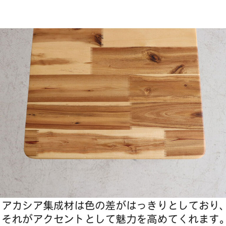 無垢アカシア集成材を使用したカフェチェア 北欧ダイニングチェア