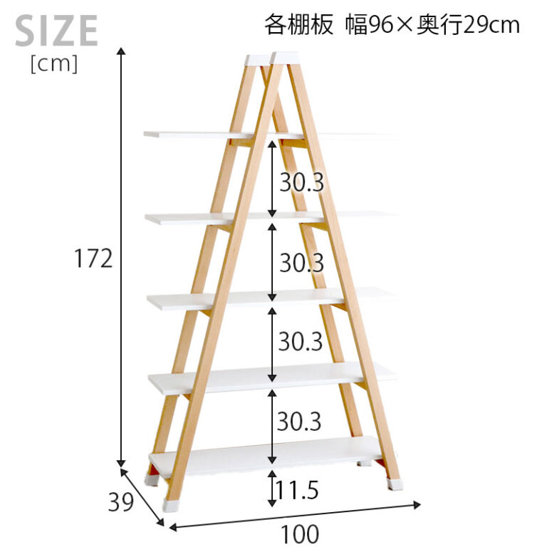 ツリー型シェルフ 5段 お気に入りの小物をおしゃれに飾る三角形ラック
